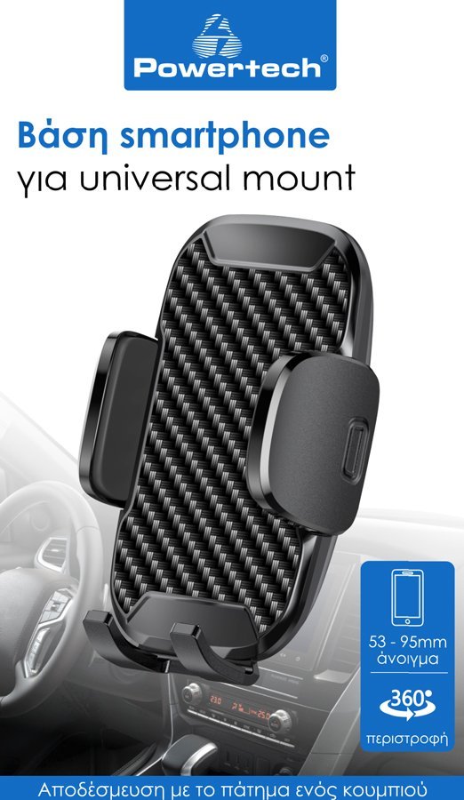 POWERTECH βάση smartphone για αεραγωγό αυτοκινήτου BNDL-0156, μαύρη - Image 2