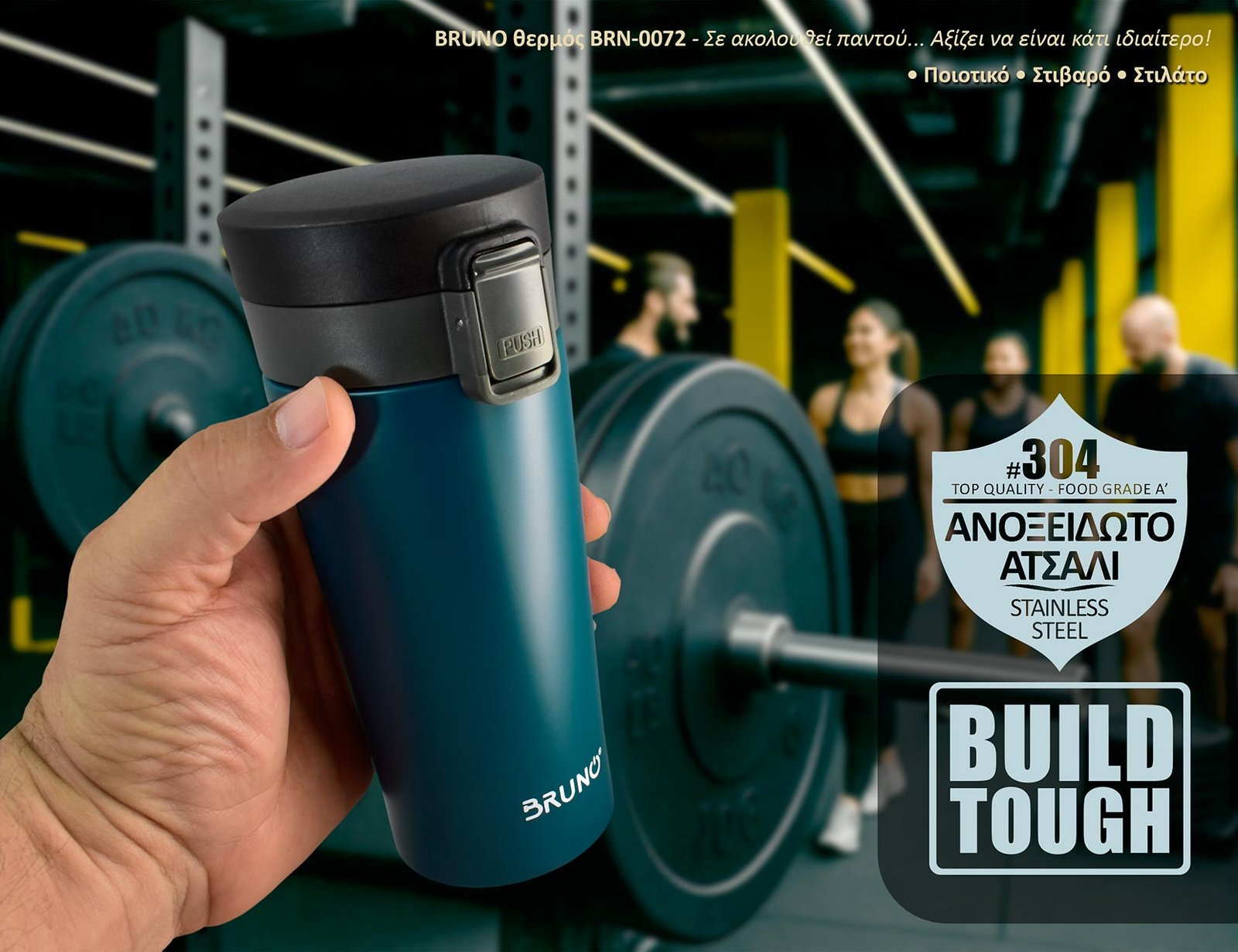 BRUNO θερμός BRN-0072, με κλείδωμα, anti-slip, 400ml, μπλε - Image 3