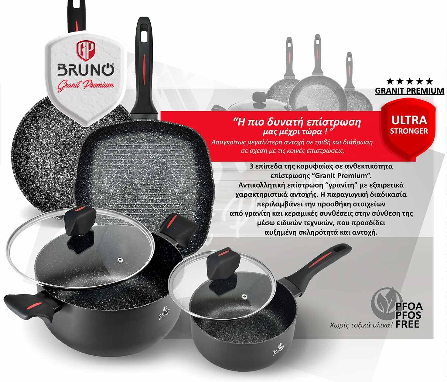 BRUNO ψηστιέρα BRN-0117, 28x28ε, με αντικολλητική επίστρωση Granit Premium - Image 3