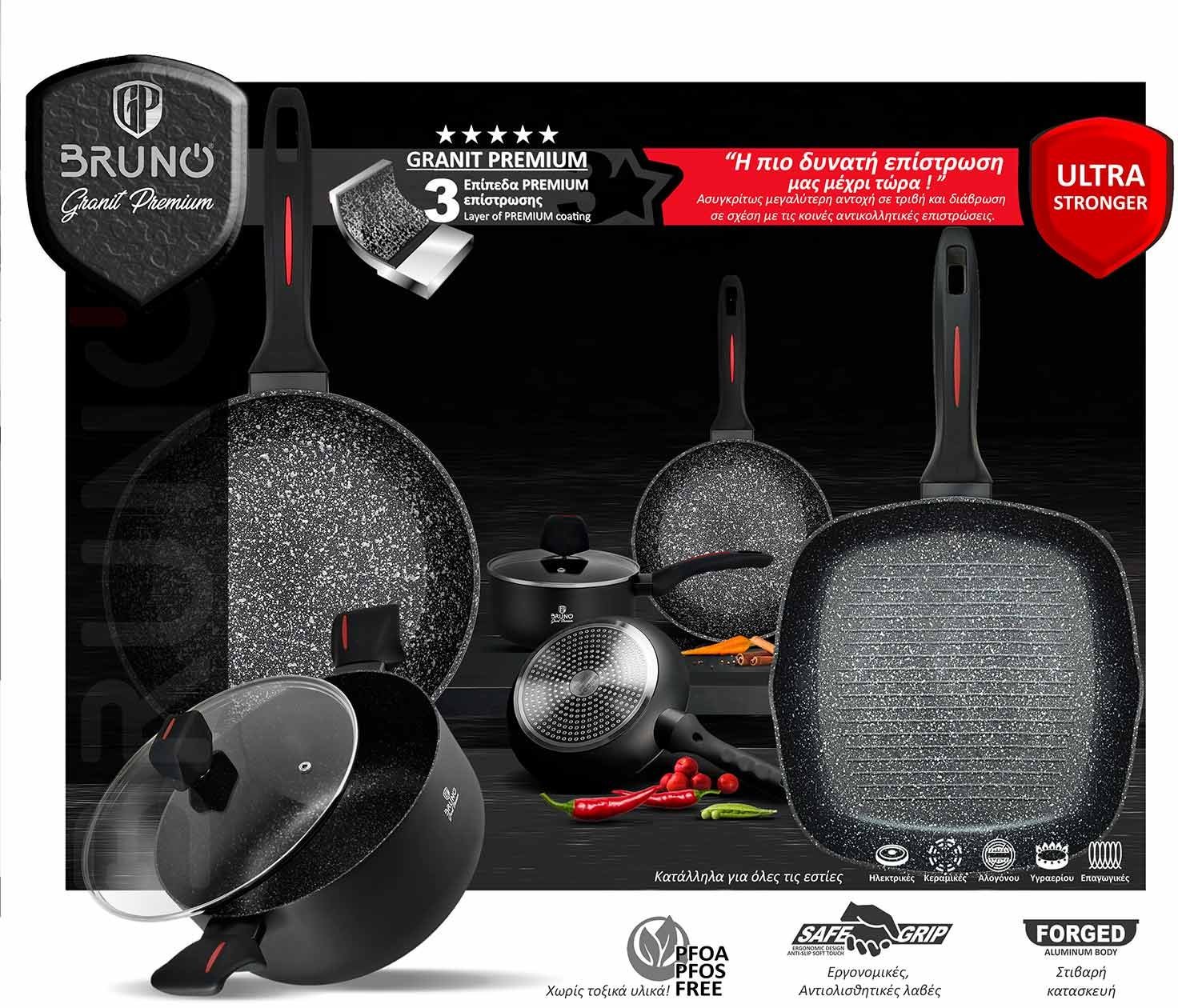 BRUNO ψηστιέρα BRN-0117, 28x28ε, με αντικολλητική επίστρωση Granit Premium - Image 5