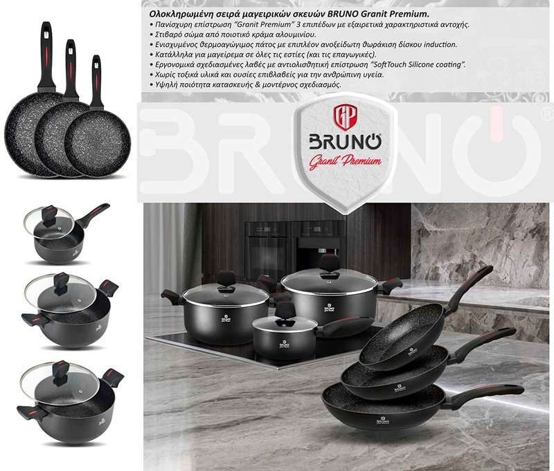 BRUNO γαλατιέρα Granit Premium BRN-0118 με αντικολλητική επίστρωση, 18cm - Image 2