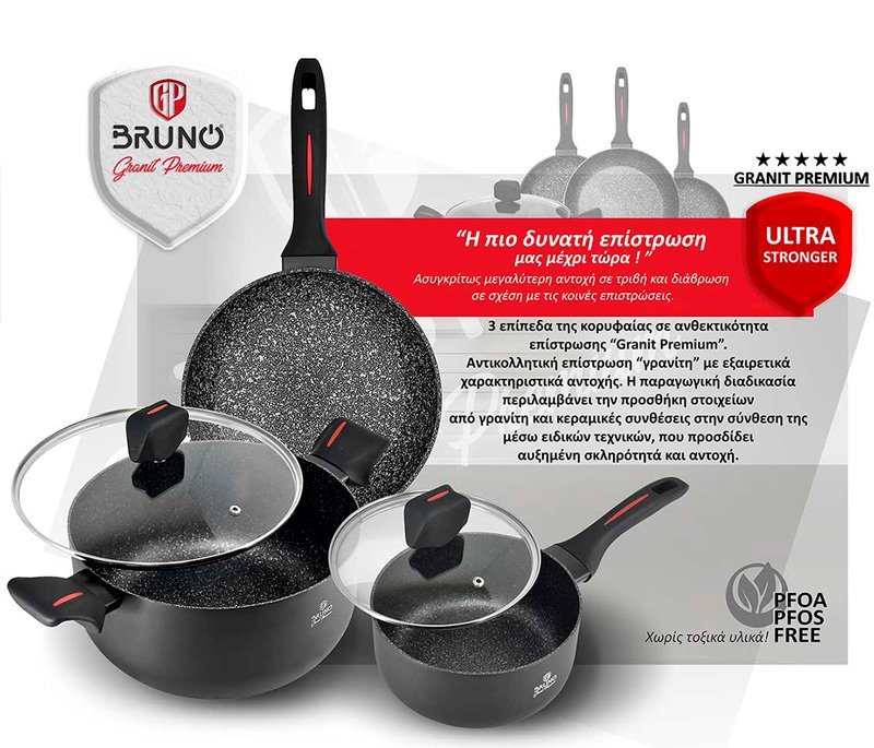 BRUNO κατσαρόλα Granit Premium BRN-0121 με αντικολλητική επίστρωση, 24cm - Image 3