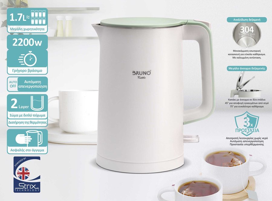 BRUNO βραστήρας BRN-0140 με διπλό τοίχωμα, 1.7L, Strix, 2200W, λευκός - Image 2