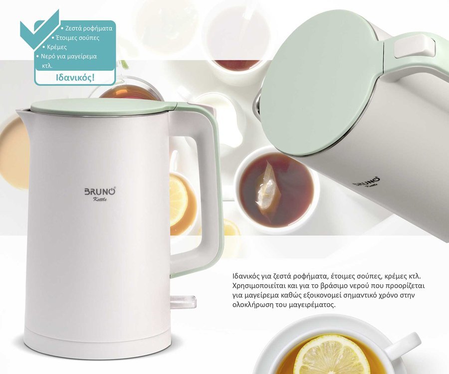 BRUNO βραστήρας BRN-0140 με διπλό τοίχωμα, 1.7L, Strix, 2200W, λευκός - Image 3