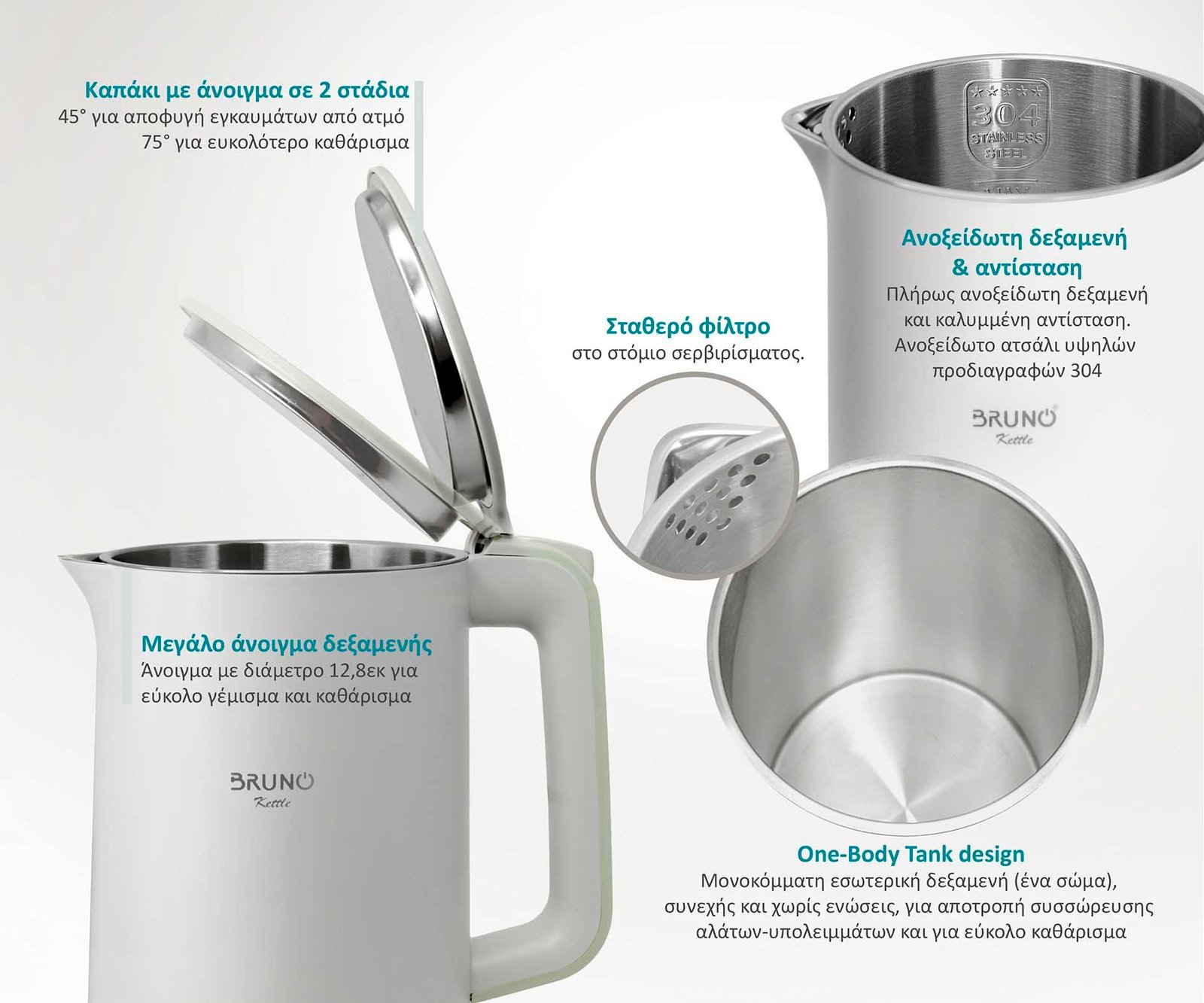 BRUNO βραστήρας BRN-0140 με διπλό τοίχωμα, 1.7L, Strix, 2200W, λευκός - Image 7