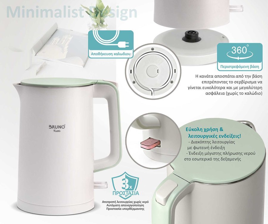 BRUNO βραστήρας BRN-0140 με διπλό τοίχωμα, 1.7L, Strix, 2200W, λευκός - Image 8