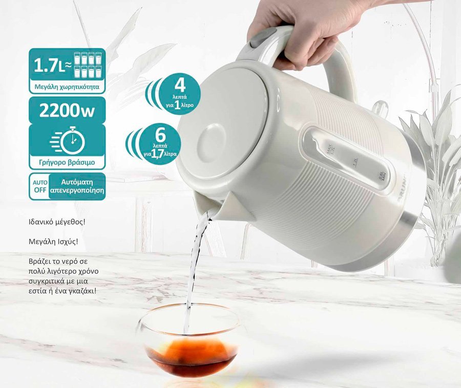BRUNO βραστήρας νερού, 1.7L, 2200W, λευκό-γκρι - Image 4