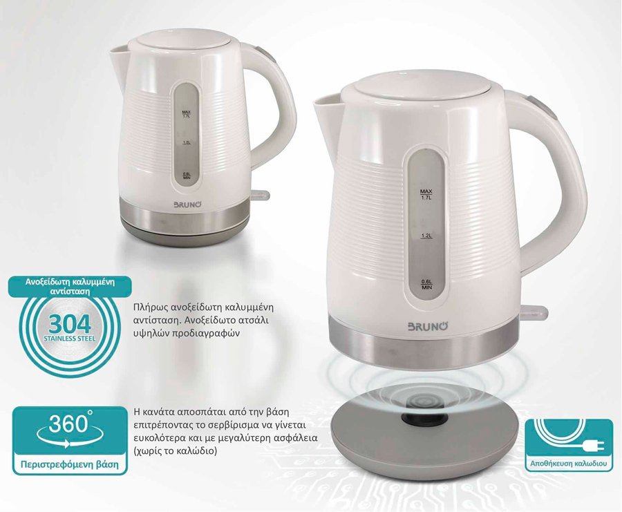 BRUNO βραστήρας νερού, 1.7L, 2200W, λευκό-γκρι - Image 5