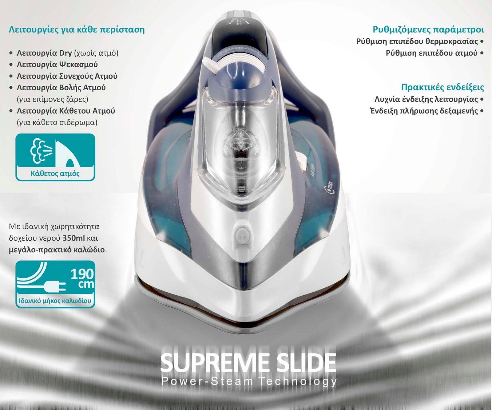 BRUNO σίδερο ατμού Supreme Slide BRN-0146 με κεραμική πλάκα, 3000W - Image 3