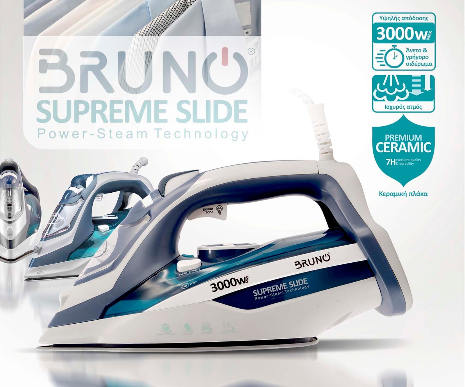 BRUNO σίδερο ατμού Supreme Slide BRN-0146 με κεραμική πλάκα, 3000W - Image 5