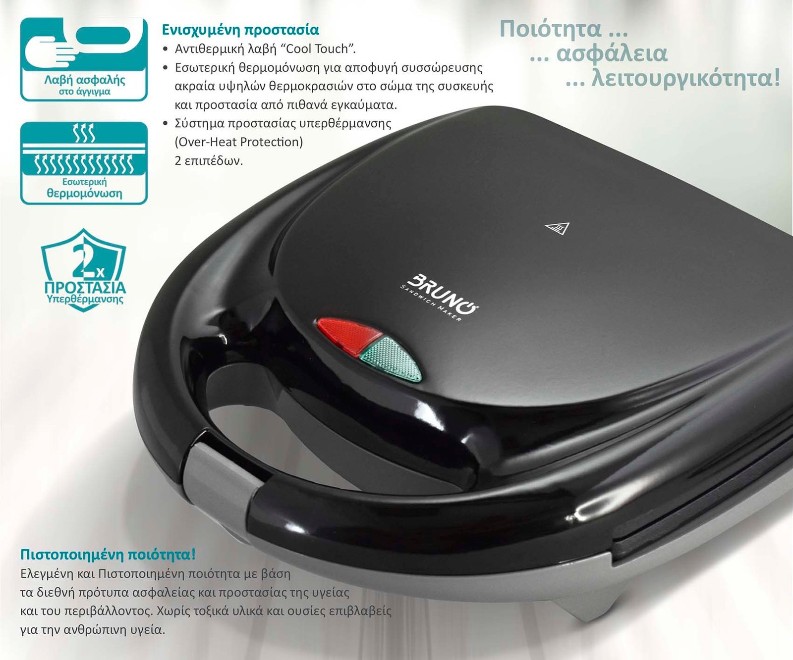 BRUNO τοστιέρα, 2 θέσεων, 800W, αντικολλητικές πλάκες, μαύρη - Image 4