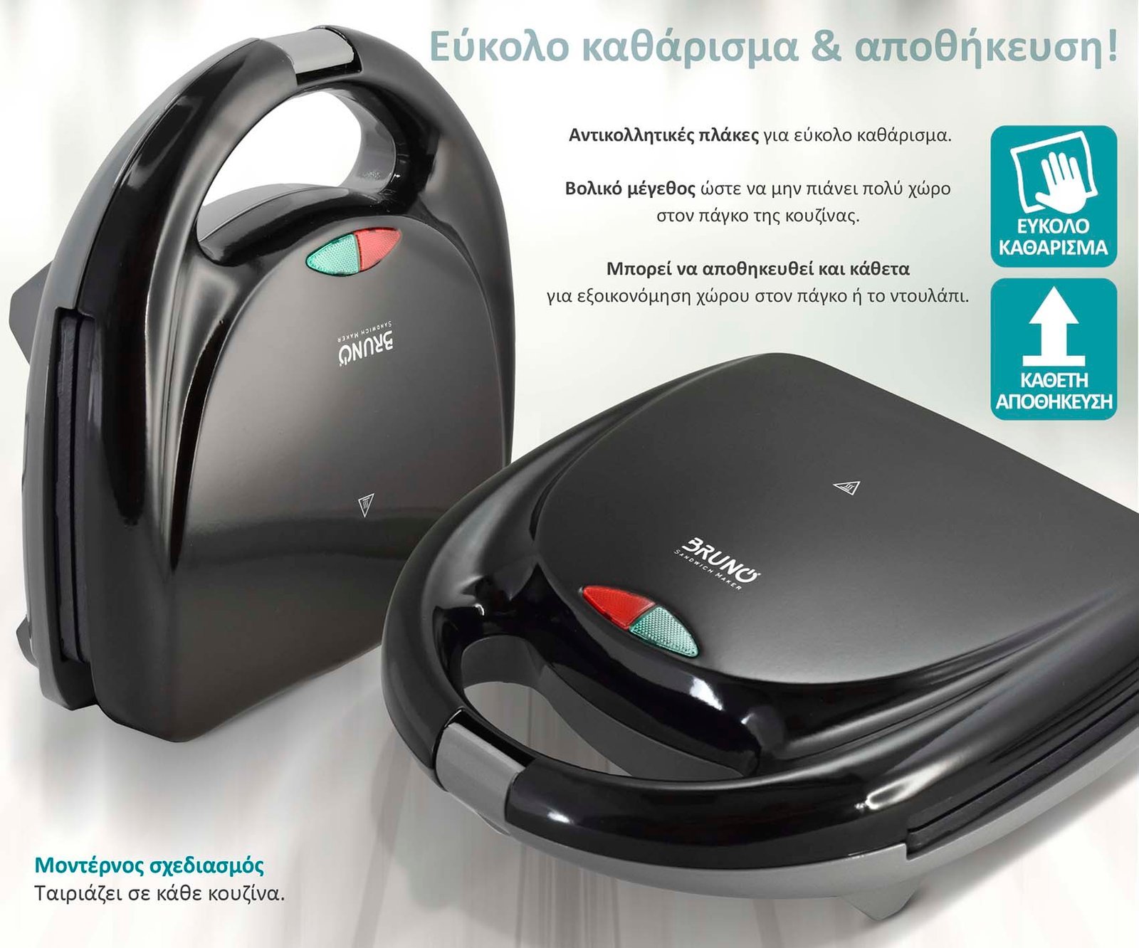 BRUNO τοστιέρα, 2 θέσεων, 800W, αντικολλητικές πλάκες, μαύρη - Image 5