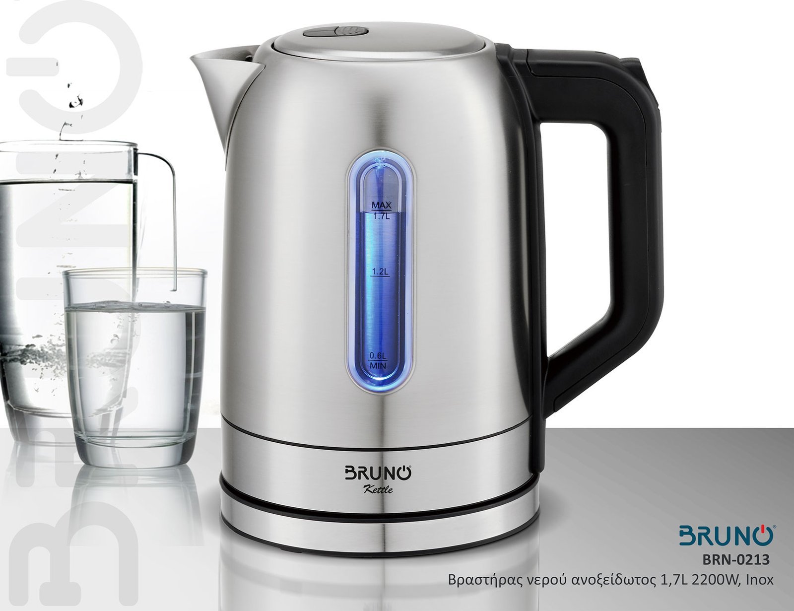 BRUNO βραστήρας νερού BRN-0213, ανοξείδωτος, 1.7L, 2200W, inox - Image 7