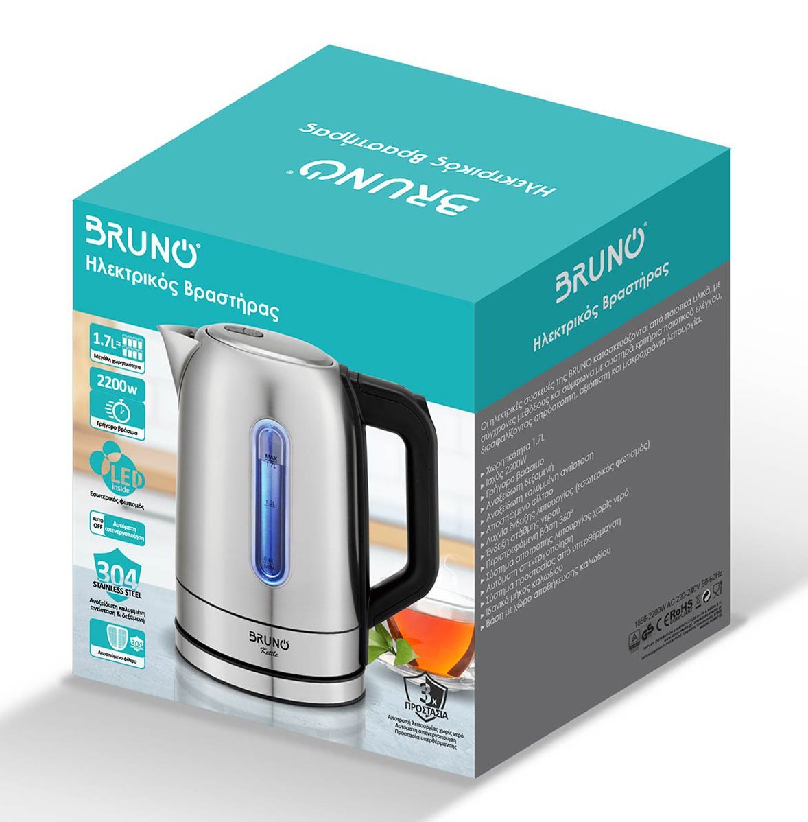 BRUNO βραστήρας νερού BRN-0213, ανοξείδωτος, 1.7L, 2200W, inox - Image 8
