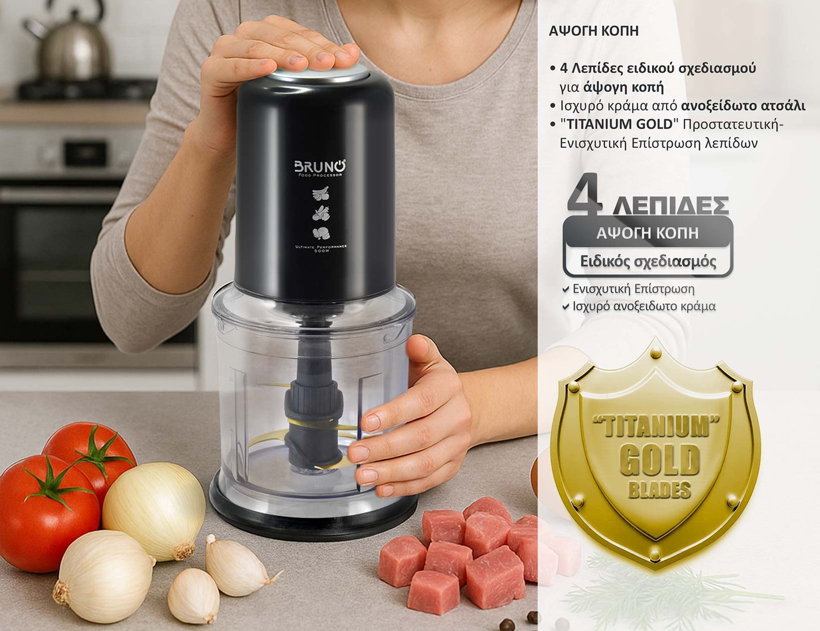 BRUNO πολυκόπτης BRN-0247, 500W, 700ml, 4 λεπίδες, μαύρο - Image 3