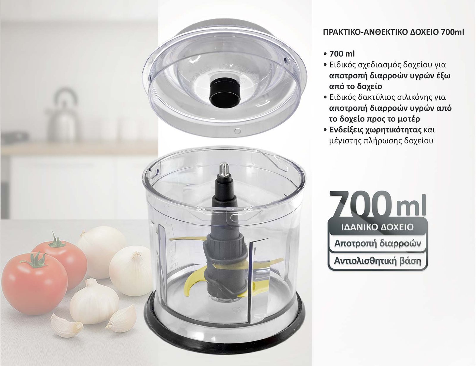 BRUNO πολυκόπτης BRN-0247, 500W, 700ml, 4 λεπίδες, μαύρο - Image 5