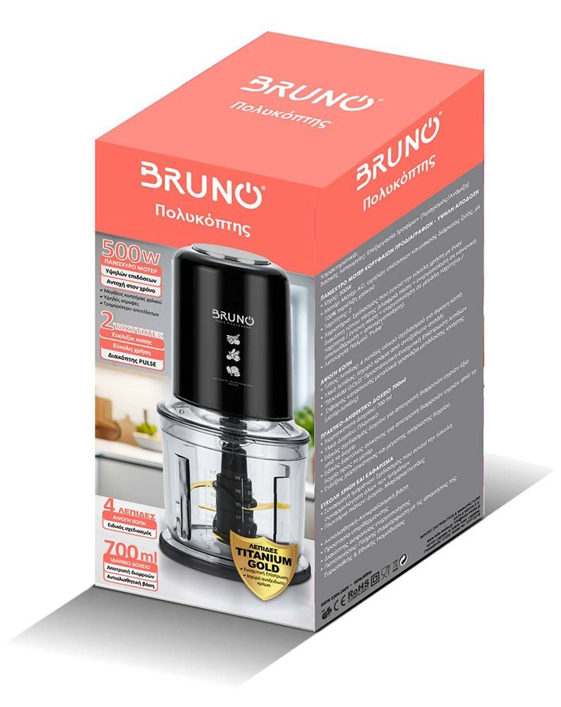 BRUNO πολυκόπτης BRN-0247, 500W, 700ml, 4 λεπίδες, μαύρο - Image 6