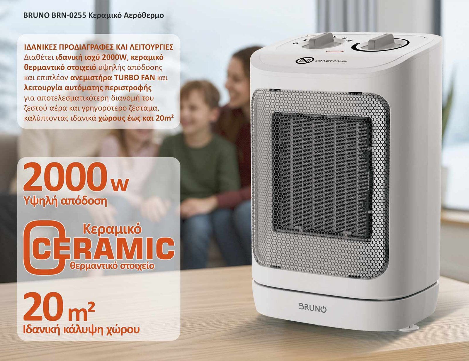 BRUNO κεραμικό αερόθερμο BRN-0255, 2000W, με θερμοστάτη/ανεμιστήρα/αυτόματη περιστροφή, λευκό - Image 2