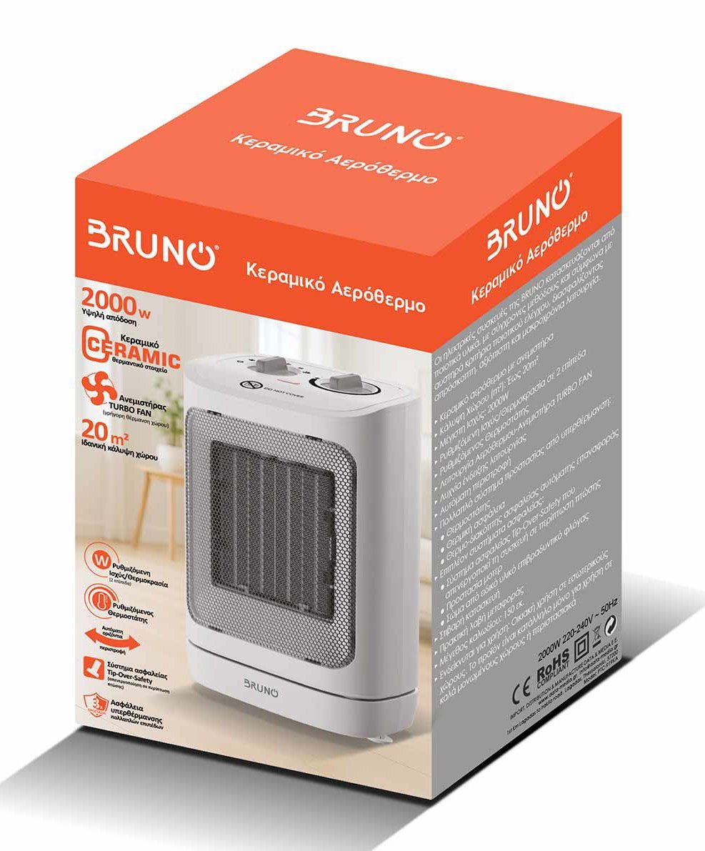 BRUNO κεραμικό αερόθερμο BRN-0255, 2000W, με θερμοστάτη/ανεμιστήρα/αυτόματη περιστροφή, λευκό - Image 6