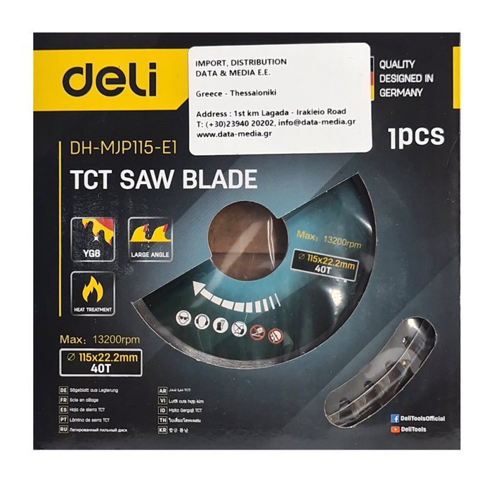 DELI δίσκος κοπής ξύλου DH-MJP115-E1, 40 δόντια, 115mm, 13200rpm - Image 2