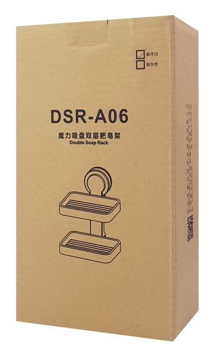 ECOCO βάση σαπουνιού E1508, διπλή, λευκή - Image 4