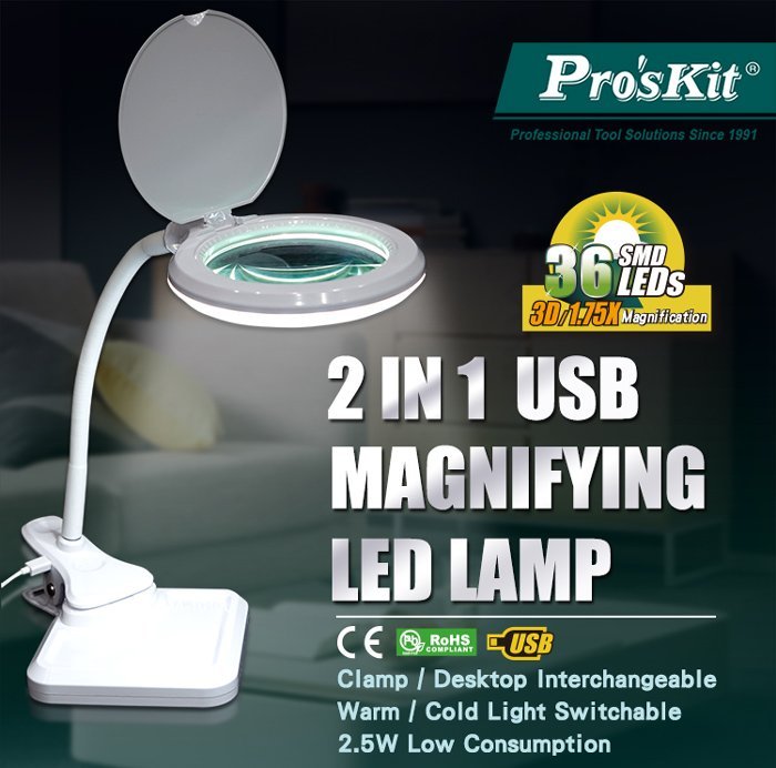 megethyntikos fakos, klip & vasi, LED, 3D 1.75x, leykos Megethyntikos fakos 2