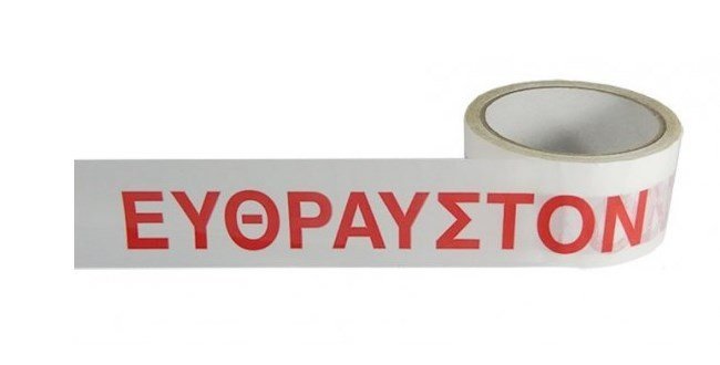 SELLOPLAST Αυτοκόλλητη ταινία λευκή "ΕΥΘΡΑΥΣΤΟΝ" 48mm, 60m, 6τμχ