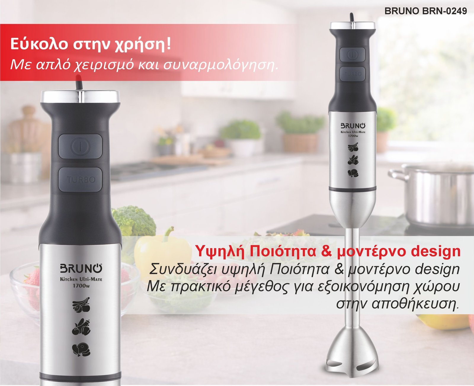 BRUNO ραβδομπλέντερ , 1700W, ρυθμιζόμενη ταχύτητα, 4 λεπίδες, inox-μαύρο - Image 4