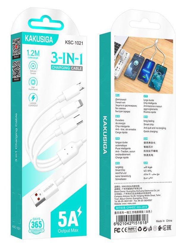 KAKUSIGA καλώδιο USB σε USB-C/Lightning/Micro USB , 5A, 1.2m, λευκό - Image 3